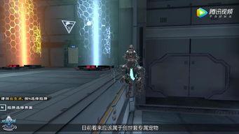 逆战体验最新爆料视频在哪看,揭秘游戏新内容与玩法  第2张