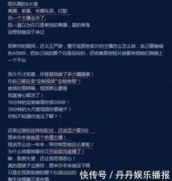 离婚丑事爆料视频播放,揭秘夫妻间不为人知的秘密  第1张