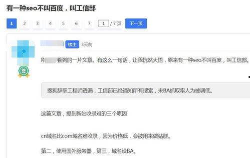 什么网站能看最新爆料,热门网站深度解析  第3张