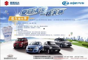 长沙仁隆租车爆料事件视频,揭露行业潜规则，真相令人震惊  第3张