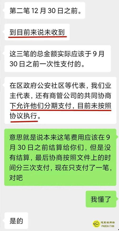 凯悦最新爆料消息今天,揭秘酒店业巨头背后的惊人真相！”  第1张