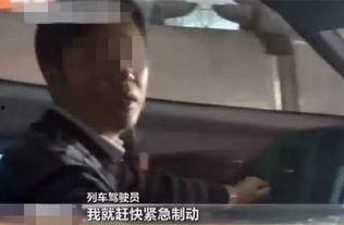 南京杆子哥被爆料视频,街头冲突引热议 第3张 南京杆子哥被爆料视频,街头冲突引热议 第3张