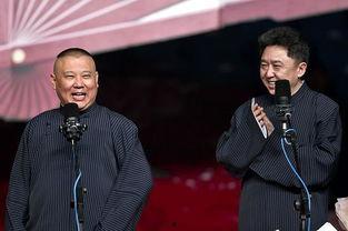 郭德纲爆料于谦家人视频,揭秘相声界背后的故事  第1张