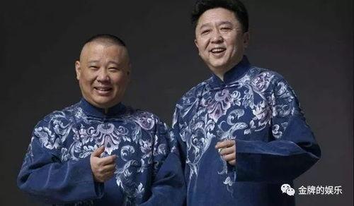 郭德纲爆料于谦家人视频,揭秘相声界背后的故事  第2张