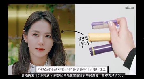 爆料孙艺珍视频大全集,重温女神魅力瞬间 第3张 爆料孙艺珍视频大全集,重温女神魅力瞬间 第3张