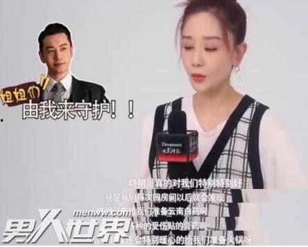 黄晓明和张萌最新爆料,揭秘娱乐圈幕后真相 第2张 黄晓明和张萌最新爆料,揭秘娱乐圈幕后真相 第2张